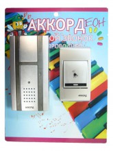 Электрический звонок дверной беспроводной ACZD681Y