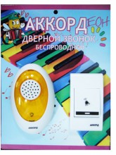 Электрический звонок дверной беспроводной ACZD001