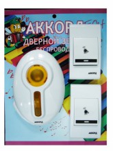 Электрический звонок дверной беспроводной ACZD5620 , 2 кнопки