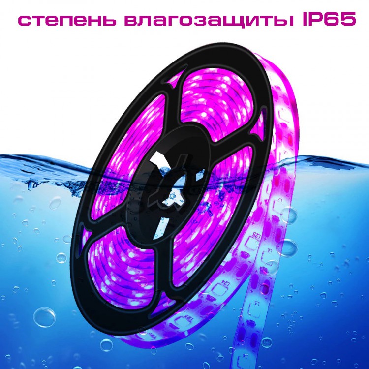Светодиодная фитолента лента для растений и рассады SPLE светло розовое свечение полный спектр 2м 