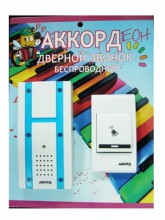 Электрический звонок дверной беспроводной ACZD681