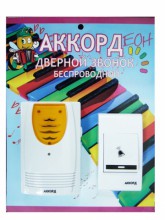 Электрический звонок дверной беспроводной ACZD8203