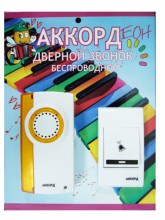 Электрический звонок дверной беспроводной ACZD8205