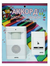 Электрический звонок дверной беспроводной ACZD8206