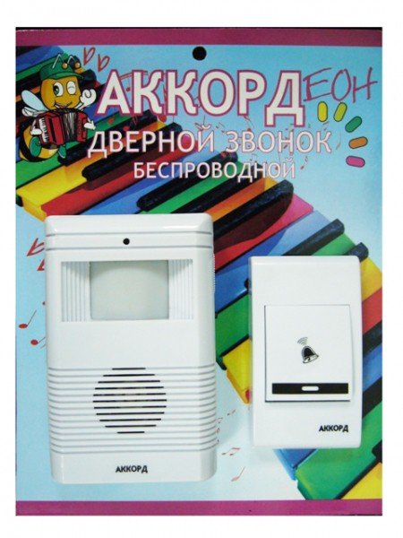 Электрический звонок дверной беспроводной ACZD8206 