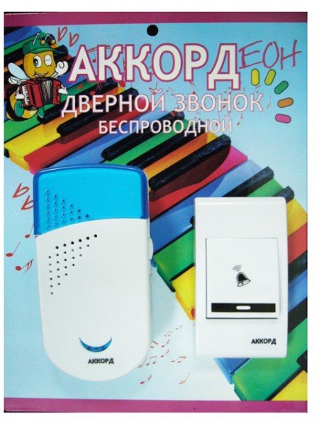 Электрический звонок дверной беспроводной ACZD8207  световая индикация 