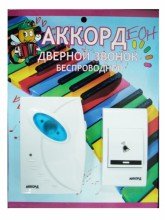 Электрический звонок дверной беспроводной ACZD8306