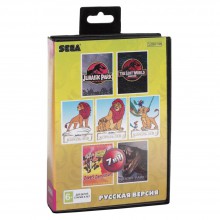 Картридж Sega 7 в 1  (AA-71001)  JUARUSSIC PARK 1,2,3/LION  KING 1,2,3+