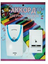 Электрический звонок дверной беспроводной ACZD8603