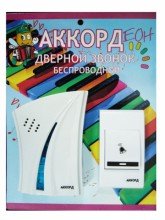 Электрический звонок дверной беспроводной ACZD8610