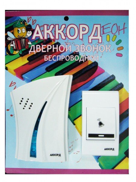 Электрический звонок дверной беспроводной ACZD8610 