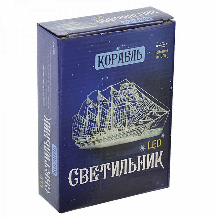 3D светильник ночник Корабль  