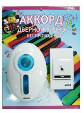 Электрический звонок дверной беспроводной ACZD8620