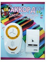 Электрический звонок дверной беспроводной ACZD8853