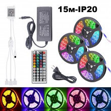 Набор светодиодная LED лента 2835 RGB 3*5 м блок питания и пульт
