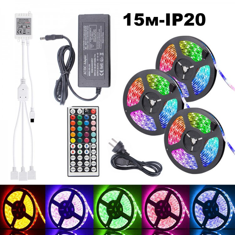 Набор светодиодная LED лента 2835 RGB 3*5 м блок питания и пульт 