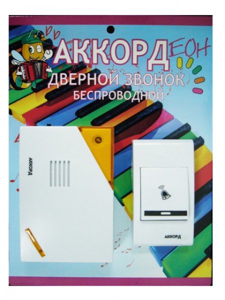Электрический звонок дверной беспроводной ACZD9688 