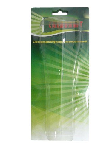 Фонарь ручной аккумуляторный SLSL9006 1+6 LED светододов 