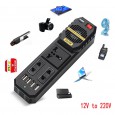 Автомобильный инвертор ANYSMART TS-CAU42 (220В/200Вт) 