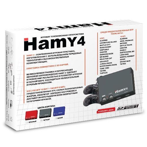 Приставка Hamy 4  350 игр 