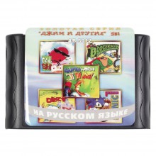 Картридж Сега 5 в 1  (AB-5012)  EARTWORM JIM  /BOOGERMAN /COOL SPOT+..