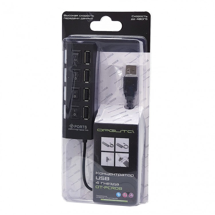 USB hub (хаб) разветвитель-концентратор на 4 юсб порта hi speed 480 mbps 
