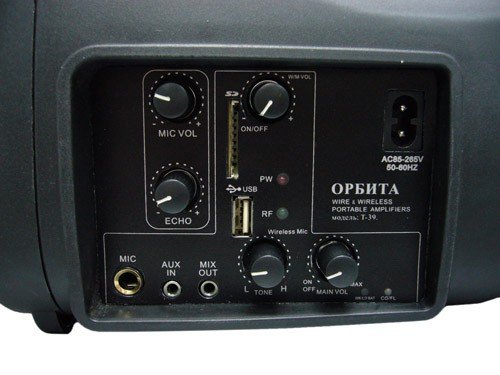 Колонка портативная ORT-39 