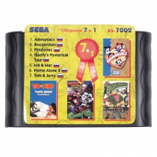 Картридж Сега 7 в 1  (BS-7002)  Boogerman/ Joe and Mac / Tom & Jerry /Flintstones +..