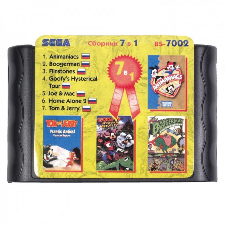 Картридж Сега 7 в 1  (BS-7002)  Boogerman/ Joe and Mac / Tom & Jerry /Flintstones +.. 