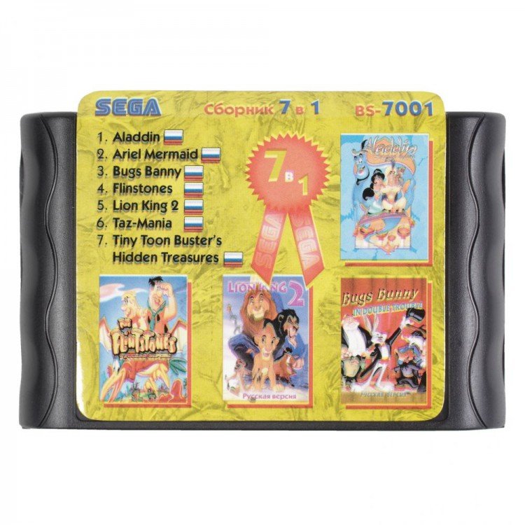 Картридж Sega 7 в 1 (BS-7001)  Aladdin  / Bugs Banny   /Lion King 2 / Flintstones +.. 