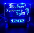 Светящийся  LED будильник с доской для записей 