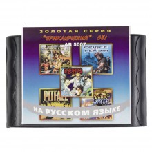 Картридж Sega 5 в 1 (AB-5007) COMIX ZONE/ GOLDEN AXE 3/ PRINCE OF PERSIA/ PITFALL+..
