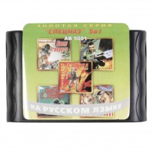 Картридж Сега 5 в 1 (AB-5001) CONTRA  / DOOM TROOPERS  /ZERO TOLERANCE /GENERAL CH+.