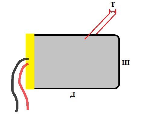 Аккумулятор Li ion ORB 37*70*125 (3.7V, 4000mAh) 