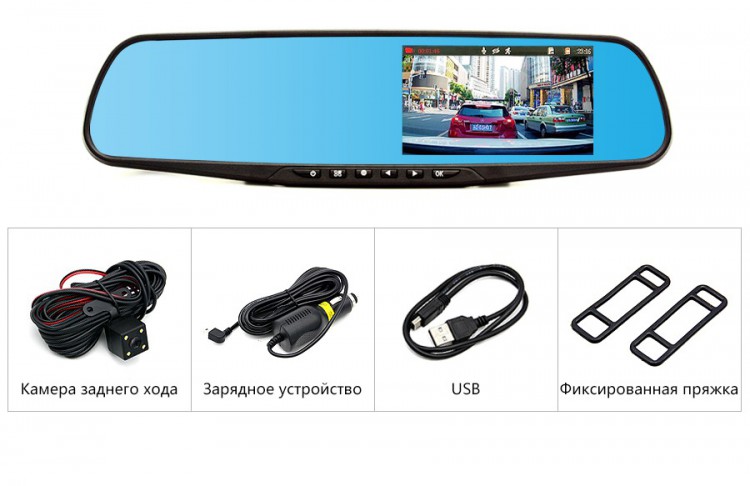 Зеркало видеорегистратор с камерой заднего вида Vehicle Blackbox 