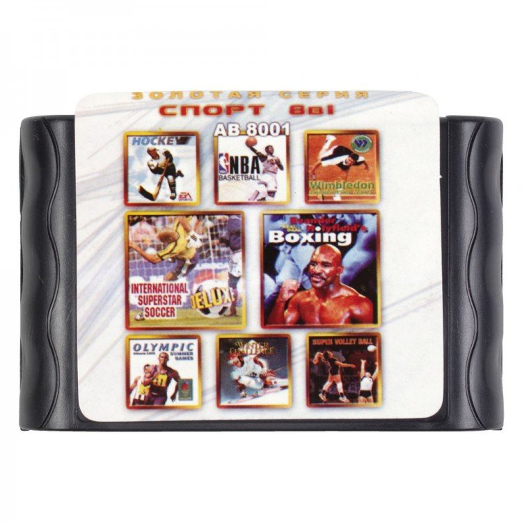 Картридж Sega 8 в 1 (AB-8001)  SOCCER DELUXE /BOXING /HOCKEY /NBA +.. 