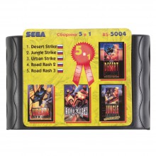 Картридж Sega 5 в 1 (BS-5004)  Desert , Jungle , Urban Strike  /Road Rash 2, 3