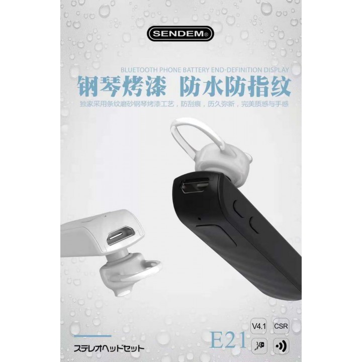 Bluetooth гарнитура SENDEM E21 