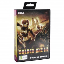 Картридж Сега  "GOLDEN AXE 3"