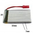 Аккумулятор Li ion ORB 70*20*32 (3.7V, 300mAh) 
