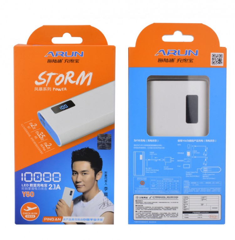 Портативное зарядное устройство ARUN Y50 10000 мАч 