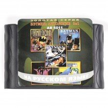 Картридж Сега 5 в 1  (AB-5011)  BATMAN / BATMAN  ROBIN , FOREVER, RETURNS, JOKER