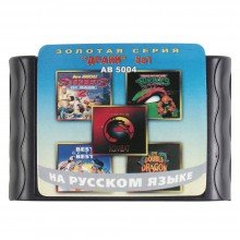Картридж Sega 5 в 1  (AB-5004)  TMHT/MORTAL KOMBAT/DOUBLE DRAGON 3 /STREETS OF R 2 +..