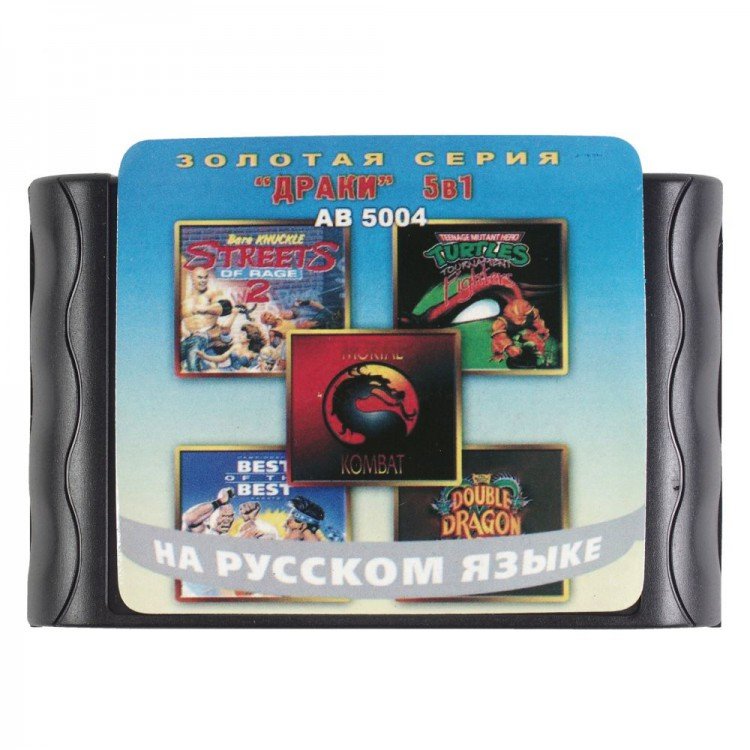Картридж Sega 5 в 1  (AB-5004)  TMHT/MORTAL KOMBAT/DOUBLE DRAGON 3 /STREETS OF R 2 +.. 