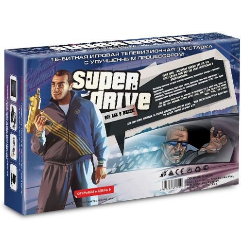 Игровая приставка Сега Super Drive ГТА (50 игр) 