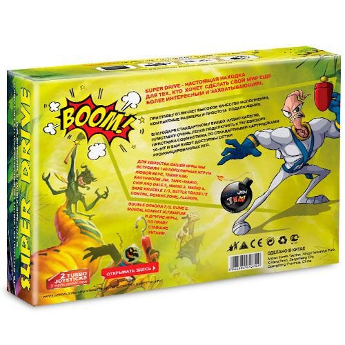 Игровая приставка Сега Super Drive Червячок Джим (140 игр) 
