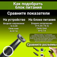 Зарядное устройство блок питания для триммера Philips Oneblade 4.3V 0.7A 3W QP2620/ QP2520/ QP2510 адаптер для бритвы 