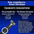 Зарядное устройство блок питания для бритвы Philips 15V 0.36A 5.4W.адаптер для триммера, машинки для стрижки волос OneBlade / HQ8505 / HQ6 / HQ7 / HQ8 / HQ9 / RQ S5000 