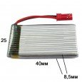 Аккумулятор Li ion ORB 85*25*40 (3.7V, 650mAh) 