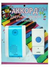 Электрический звонок дверной беспроводной ACZD002